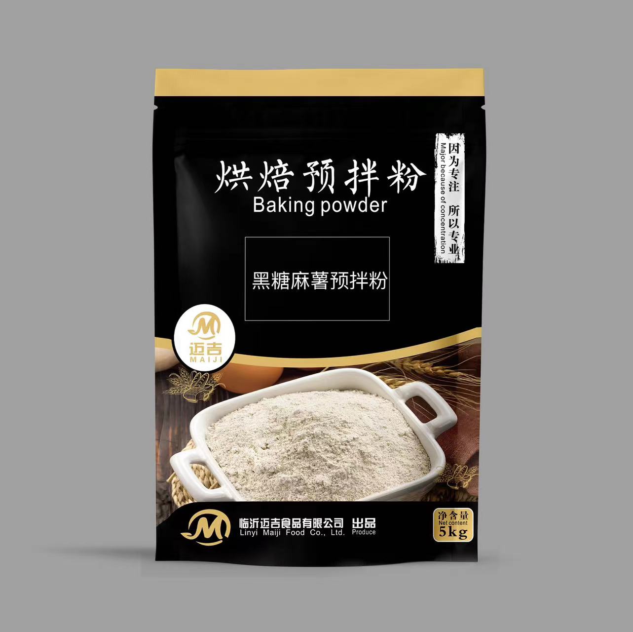 黑糖麻薯预拌粉